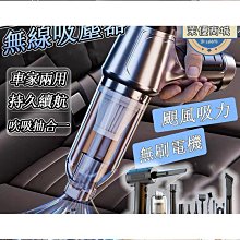 吸塵器 車用吸塵器 手持吸塵器 無線吸塵器 車載加充氣泵一體機無線車內車用汽車家用強力四合一大功率 歷史價格詳細信息