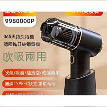 【現貨】無線吹風機 充電式吹風機 冷熱兩用 電吹風筒 吹頭髮不傷發 usb吹風機 直立式吹風機 懶人吹風機 美術藝考 歷史價格詳細信息