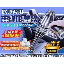 特殺車用吸塵器車車吸塵器 無線吸塵器 車載無線吸塵器車用室內超強大吸力大功率充電車家用手持便攜轎車 歷史價格詳細信息