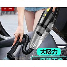 車載無線吸塵器強力大功率大吸力迷你強力手持車用家用室內小型 歷史價格詳細信息