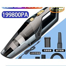 車載小型汽車用大吸力迷你手持無線充電家用沙發隨手吸桌面 歷史價格詳細信息