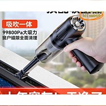 現貨 車載吸塵器 車載吸塵器車用無線充電汽車家用大吸力功率強力小型手持迷你車內吸塵器 歷史價格詳細信息