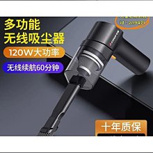 現貨 車載吸塵器 車載吸塵器車用無線充電汽車家用大吸力功率強力小型手持迷你車內吸塵器 歷史價格詳細信息