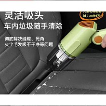 車載吸塵器無線手持汽車便攜式家用充電大功率吸塵器強力吹吸車用吸塵器 車載吸塵器 手持式吸塵器 歷史價格詳細信息