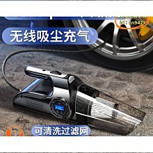 【現貨】吸塵器 大功率吸塵器 車載吸塵器 汽車用品 小型吸塵器 無線手持吸塵器 無線吸塵器 車用吸塵器 車載無線充電式] 歷史價格詳細信息