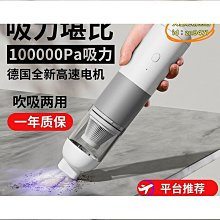【現貨】【大功率 吸塵器】車載吸塵器 無線吸塵器 強力吸塵器 迷你吸塵器 手持吸塵器 車用吸塵器 大吸力吸塵器 歷史價格詳細信息