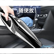 熱賣車用吸塵器車車吸塵器 無線吸塵器 無線車家兩用吸塵器大功率干濕兩用手持式方便快捷強力吸塵器推薦 歷史價格詳細信息