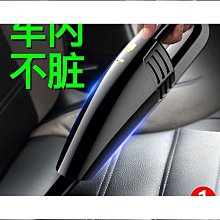 熱賣車用吸塵器車車吸塵器 無線吸塵器 無線車家兩用吸塵器大功率干濕兩用手持式方便快捷強力吸塵器推薦 歷史價格詳細信息