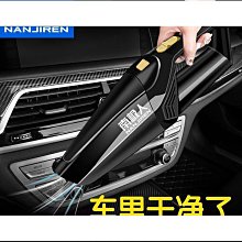 熱賣車用吸塵器車車吸塵器 無線吸塵器 無線車家兩用吸塵器大功率干濕兩用手持式方便快捷強力吸塵器推薦 歷史價格詳細信息