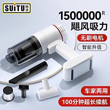 【現貨】車用吸塵器 吸塵器 汽車吸塵器 無線吸塵器 小型吸塵器 迷你吸塵器 無線手持吸塵器 手持吸塵器 德國進口無線大 歷史價格詳細信息