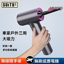 無線手持吸塵器 車用吸塵器 無線吸塵器 迷你吸塵器 汽車吸塵器 吸塵器 手持吸塵器 小型吸塵器 車載無線大功率 歷史價格詳細信息