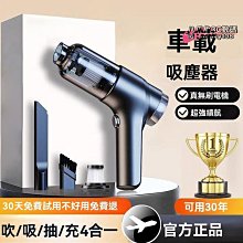小型吸塵器 迷你吸塵器 車用吸塵器 吸塵器 無線手持吸塵器 手持吸塵器 無線吸塵器 汽車吸塵器 德國進口車用新 歷史價格詳細信息