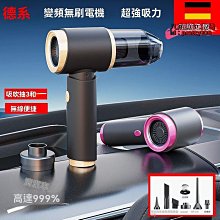 車用吸塵器 吸塵器 汽車吸塵器 無線吸塵器 小型吸塵器 迷你吸塵器 無線手持吸塵器 手持吸塵器 德國進口無線大 價格比較,價格查詢,歷史價格詳細信息