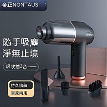 吸塵器 車用吸塵器 手持吸塵器 無線吸塵器 車載加充氣泵一體機無線車內車用汽車家用強力四合一大功率 歷史價格詳細信息