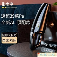 車載吸塵器 車用吸塵器 手持吸塵器 迷你吸塵器 無線吸塵器 充電吸塵器 大吸力吸塵器 家用吸塵器 小型吸塵器 歷史價格詳細信息