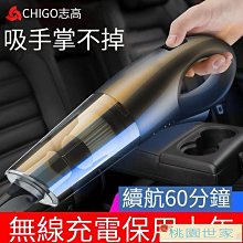 車載大吸力無線充電手持式小型大功率專用超強手持吸吹兩用 歷史價格詳細信息