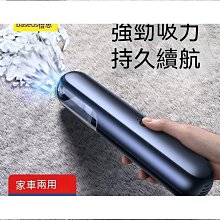 【大吸力 車家兩用】吸塵器 車用吸塵器 車載吸塵器 吹塵器 無線吸塵器 手持吸塵器 小型大吸力強力 汽車內用吹吸 歷史價格詳細信息