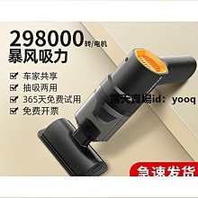 車載無線手持車家兩用大功率汽車便攜寵物吸毛器 歷史價格詳細信息