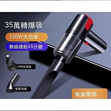 車用吸塵器 無線吸塵器 吸塵器 迷你吸塵器 車載吸塵器 小型吸塵器 手持吸塵器 吹吸兩用吸塵器 智能吸塵器 歷史價格詳細信息