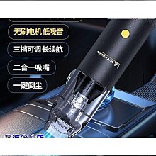 無線車載無刷大吸力抽充氣吹風手持式小型吸塵槍 歷史價格詳細信息