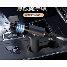現貨 無線手持吸塵 器 車用吸塵 器 無線吸塵 吸塵 器 手持吸塵 汽車吸塵 車載吸塵 車載大吸力無刷電機除 歷史價格詳細信息