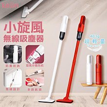 現貨家用吸塵器 手持吸塵器 大吸力 車載吸塵器 汽車吸塵器 車用吸塵器 小型吸塵器 吸塵器 車載無線充電車家兩用手 歷史價格詳細信息