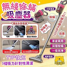 現貨 吸　塵器 手持吸　塵器 直立式吸　塵器 無線吸　塵器 吸　塵器無線 充電式吸　塵器 車用吸　塵器 家用吸塵 歷史價格詳細信息