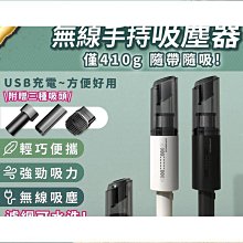 吸塵器 車用吸塵器 手持吸塵器 無線吸塵器 車載加充氣泵一體機無線車內車用汽車家用強力四合一大功率 歷史價格詳細信息