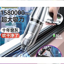 車載吸塵器 無線吸塵器 家用手持小型吸塵器 吹風機 車家兩用吸塵器 大功率強吸力吸塵器 車用吸塵器 家用吸塵器 吸塵器 歷史價格詳細信息