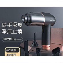 熱銷無線吸塵器 車載吸塵器 汽車吸塵器 車用吸塵器 吸塵器 手持吸塵器 除塵器  車載小型便攜家用多功能大吸力無線 歷史價格詳細信息