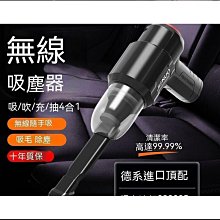 熱銷無線吸塵器 車載吸塵器 汽車吸塵器 車用吸塵器 吸塵器 手持吸塵器 除塵器  車載小型便攜家用多功能大吸力無線 價格比較,價格查詢,歷史價格詳細信息