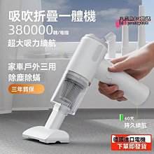現貨 吸塵器 車用吸塵器 手持吸塵器 無線吸塵器 2023新款車載充氣泵汽車專用車家兩用便攜式電動充氣無線 歷史價格詳細信息