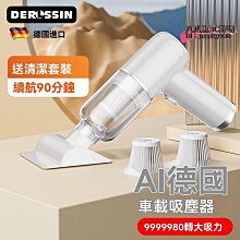 【現貨】無線大吸力吸毛器車載 手持吸吹一體 車用無刷 歷史價格詳細信息
