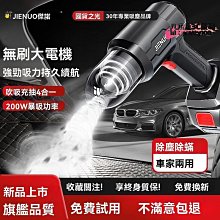 【現貨】迷你吸塵器 手持吸塵器 小型吸塵器 汽車吸塵器 車用吸塵器 除塵器 吸塵器 無線吸塵器 車載無刷車用無線充電汽 歷史價格詳細信息