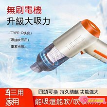 現貨 車載吸塵器 車載吸塵器車用無線充電汽車家用大吸力功率強力小型手持迷你車內吸塵器 歷史價格詳細信息