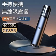 新款車載大功率無線手持式家用小型迷你吹吸一體車用 歷史價格詳細信息