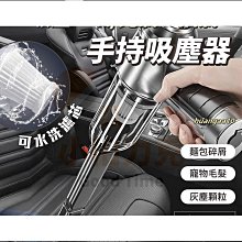 手持吸塵器 車用吸塵器 吹塵抽氣兩用三合一 吸塵器 電腦吸塵器 usb充電款 歷史價格詳細信息