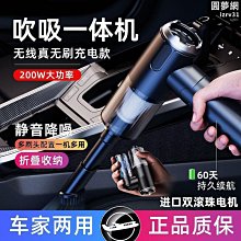 現貨 車載吸塵器 車載吸塵器車用無線充電汽車家用大吸力功率強力小型手持迷你車內吸塵器 歷史價格詳細信息