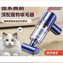 迷你吸塵器【手持吸塵器】吸塵器 迷你吸塵器 清潔家電 輕巧便利 超大吸力 無線吸塵器 時尚 簡約 桌面吸塵器 送禮 智能 歷史價格詳細信息