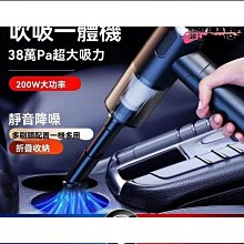 締造小型吸塵器 車用吸塵器 車載吸塵器 車家兩用 大吸力 吸塵器 家用吸塵器 手持吸塵器 德國無線家用大吸力小型便 歷史價格詳細信息