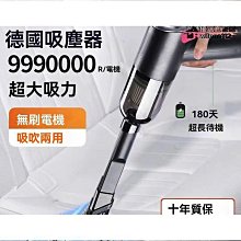 無線手持吸塵器 吸塵器 無線吸塵器 手持吸塵器 直立吸塵器 小吸塵器 縫隙吸塵器 車用吸塵器 家用吸塵器 歷史價格詳細信息
