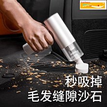 無線吸塵器 車用吸塵器 無線手持吸塵器 吸塵器 小型吸塵器 汽車吸塵器 手持吸塵器 吸塵器 家用 歷史價格詳細信息