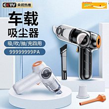 車載吸塵器充電無線小型大吸力寵物手持車家兩用便攜式吸除塵器車用吸塵器 車載吸塵器 手持式吸塵器 歷史價格詳細信息