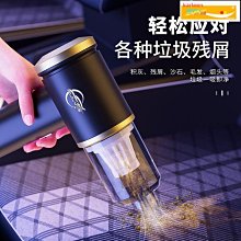 車用無線充電吸塵器家用車用吸塵器便攜式小型手持迷你車載吸塵器車用吸塵器 車載吸塵器 手持式吸塵器 歷史價格詳細信息
