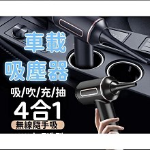 締造小型吸塵器 車用吸塵器 車載吸塵器 車家兩用 大吸力 吸塵器 家用吸塵器 手持吸塵器 德國無線家用大吸力小型便 歷史價格詳細信息