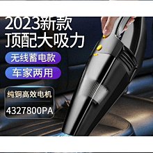 車載小型汽車用大吸力迷你手持無線充電家用沙發隨手吸桌面 歷史價格詳細信息