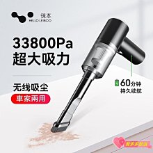 吸塵器 手持吸塵器 車用吸塵器 家用吸塵器 無線吸塵器 汽車吸塵器 小吸塵器 歷史價格詳細信息