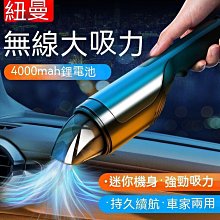 現貨 手提吸塵器 車用家用 小巧便攜 多功能使用 歷史價格詳細信息