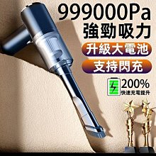 車載吸塵器 手持吸塵器 車用吸塵器 汽車吸塵器 迷你吸塵器 無線手持吸塵器 車用無線吸塵器 無線車載吸塵 歷史價格詳細信息
