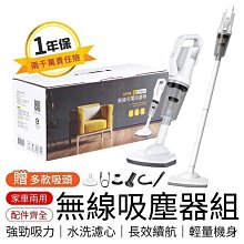 【檢驗合格 一年保固贈品】 手持吸塵1器 多功能車用吸塵1器 車用吸塵1器 無線吸塵1器 車載 無線 手持 車用 吸塵 歷史價格詳細信息